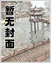 地铁，人妻，cao入